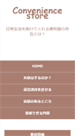 Mobile Screenshot of oasis-fp6.org
